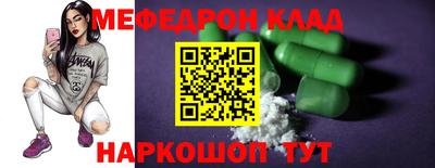 марки nbome Бугуруслан