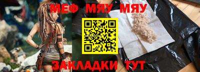 крисы Беслан