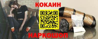 крисы Беслан