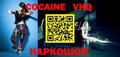 марки nbome Бугуруслан