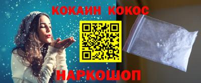 мефедрон Бузулук