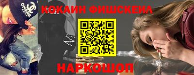 крисы Беслан