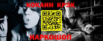 альфа пвп VHQ Будённовск