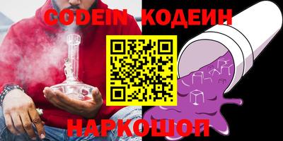 мефедрон Бузулук