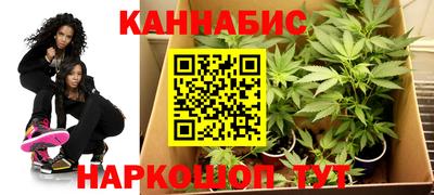марки nbome Бугуруслан