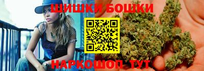 марки nbome Бугуруслан