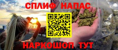 альфа пвп VHQ Будённовск