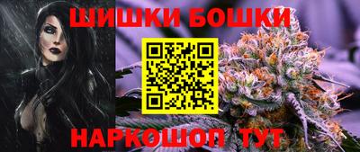 марки nbome Бугуруслан