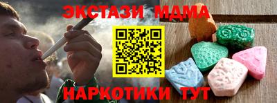 мефедрон Бузулук