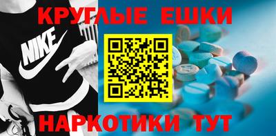 мефедрон Бузулук