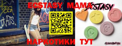 марки nbome Бугуруслан