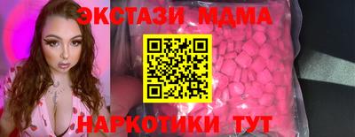 марки nbome Бугуруслан