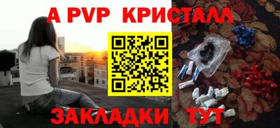 альфа пвп VHQ Будённовск