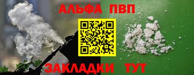 меф VHQ Берёзовский