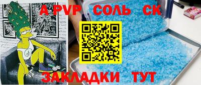 меф VHQ Берёзовский