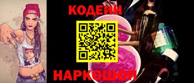 марки nbome Бугуруслан