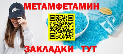 мефедрон Бузулук