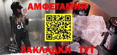 крисы Беслан