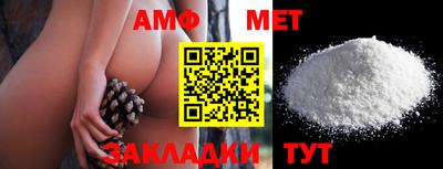 альфа пвп VHQ Будённовск