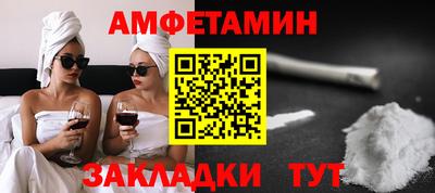 альфа пвп VHQ Будённовск