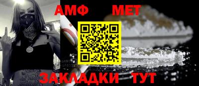 марки nbome Бугуруслан