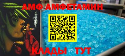 меф VHQ Берёзовский