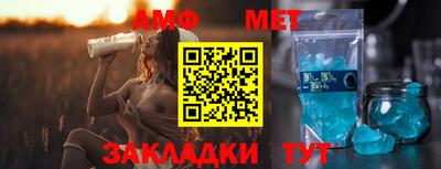 альфа пвп VHQ Будённовск