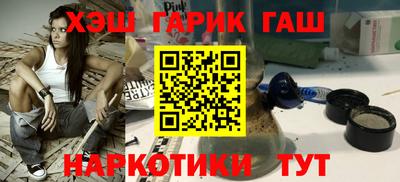 мефедрон Бузулук