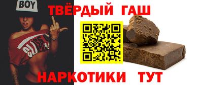 альфа пвп VHQ Будённовск
