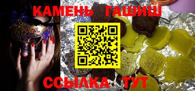 крисы Беслан