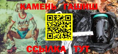марки nbome Бугуруслан