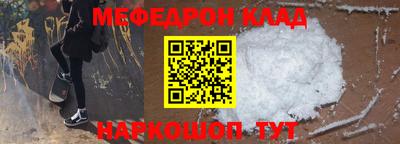 марки nbome Бугуруслан