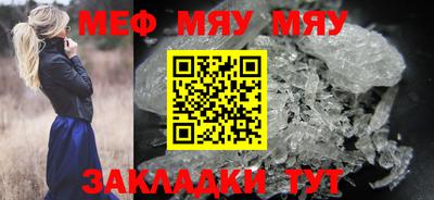 меф VHQ Берёзовский