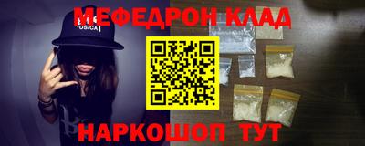 меф VHQ Берёзовский