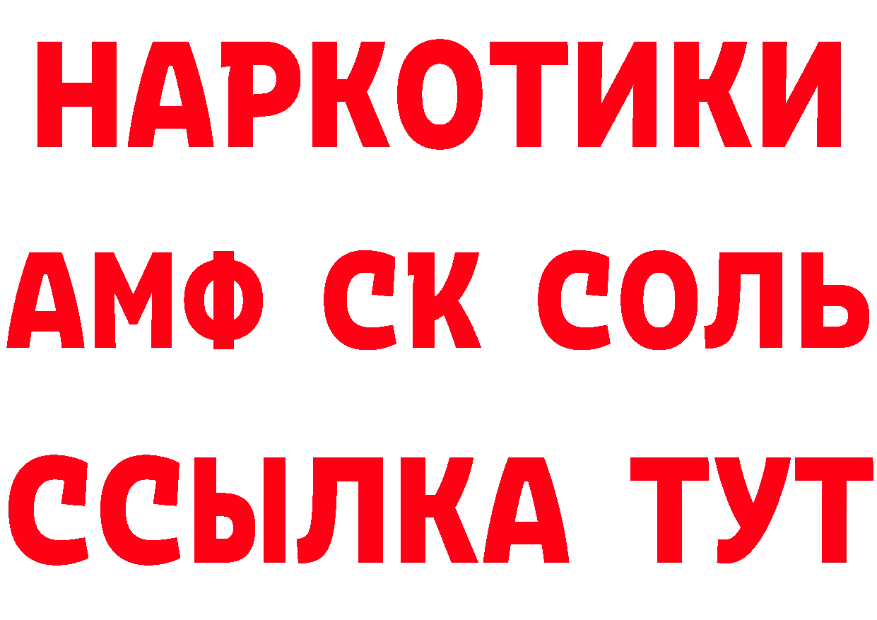 АМФ 98% ТОР это OMG Грязи