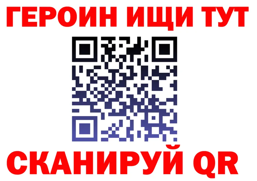 ГЕРОИН Heroin вход это OMG Грязи