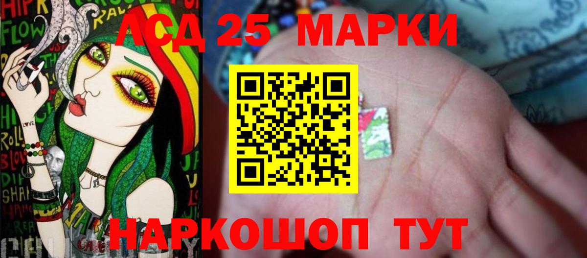 Лсд 25 экстази ecstasy Грязи