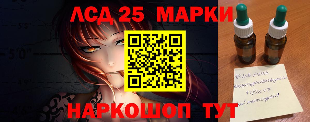Грязи  Лсд 25 экстази ecstasy  Вход с VPN  LSD-25 экстази кислота 