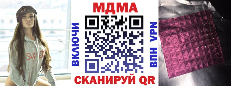 МДМА Molly Грязи