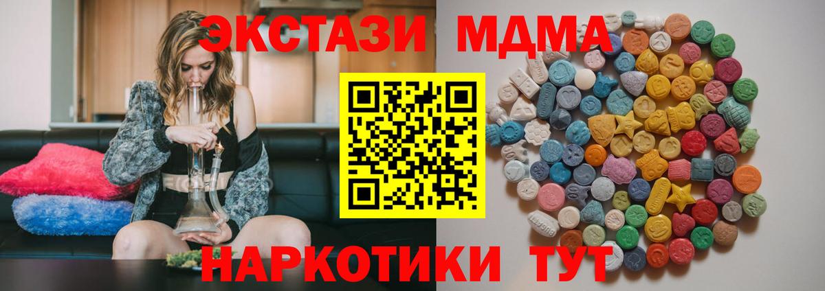 Конопля Грязи