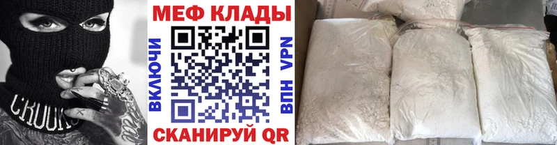 blacksprut   Грязи  Меф VHQ 