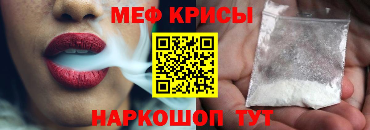 МЯУ-МЯУ  Грязи  МЯУ-МЯУ мука 