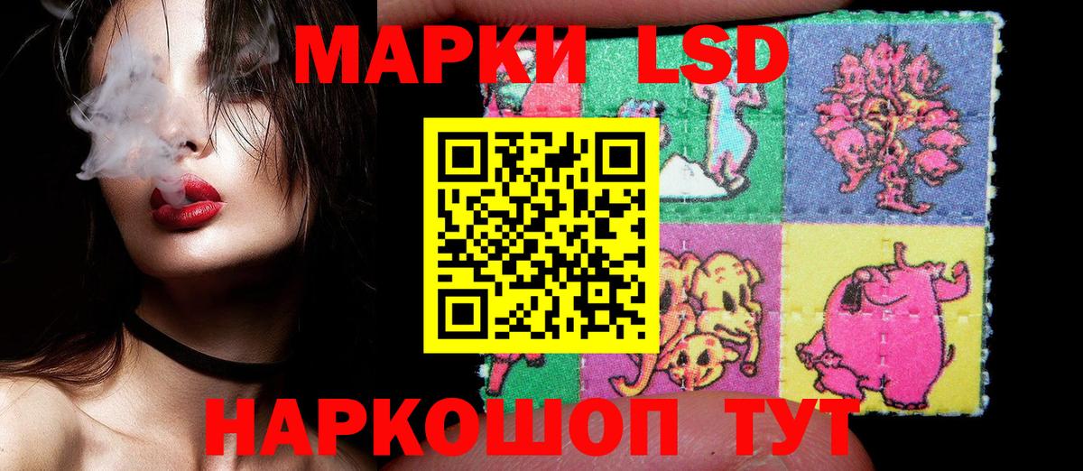 Грязи  Марки NBOMe 1500мкг  Наркотические марки  Вход с VPN 