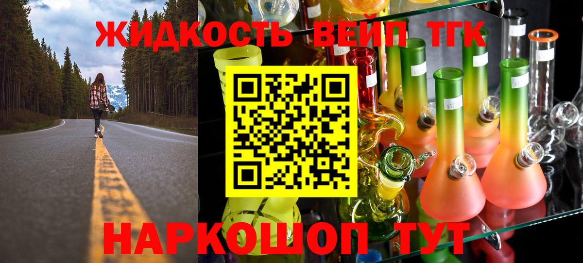 Дистиллят ТГК Wax  Дистиллят ТГК THC oil  Грязи 