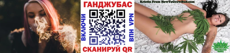 Конопля семена  Грязи 
