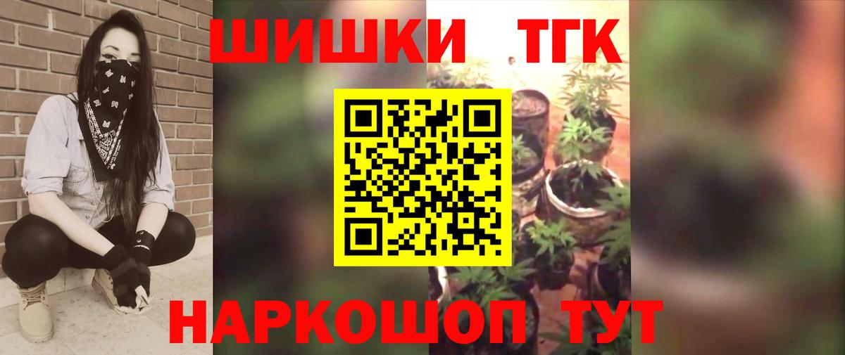 Марихуана White Widow  Шишки марихуана семена  Вход с VPN  Грязи  Каннабис AK-47 
